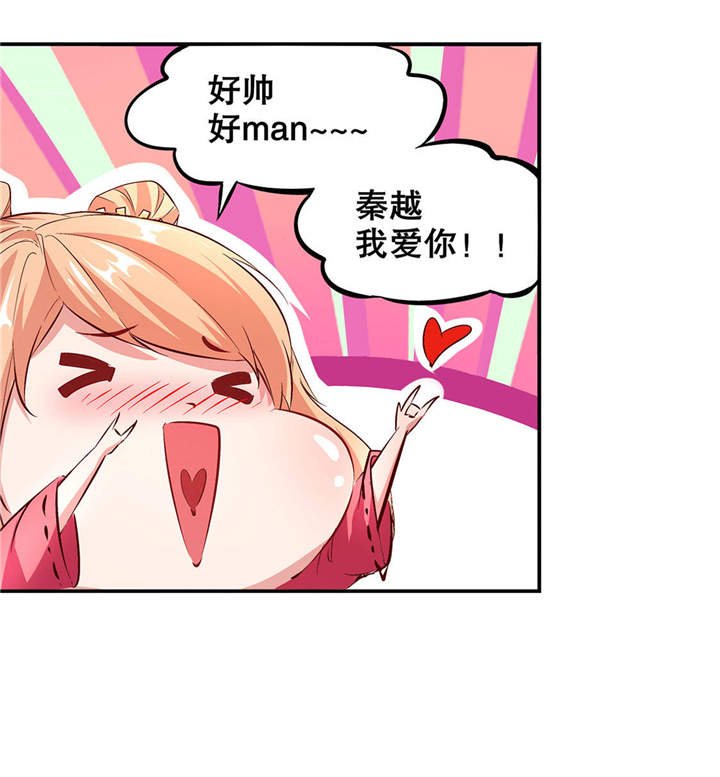 第12章： 一顿胖揍