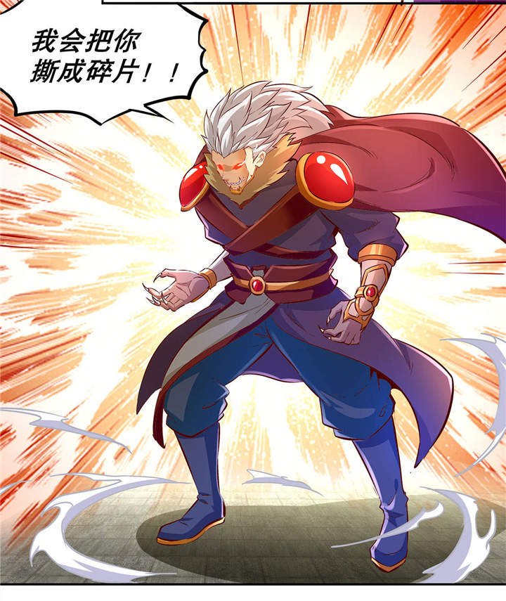 第12章： 一顿胖揍