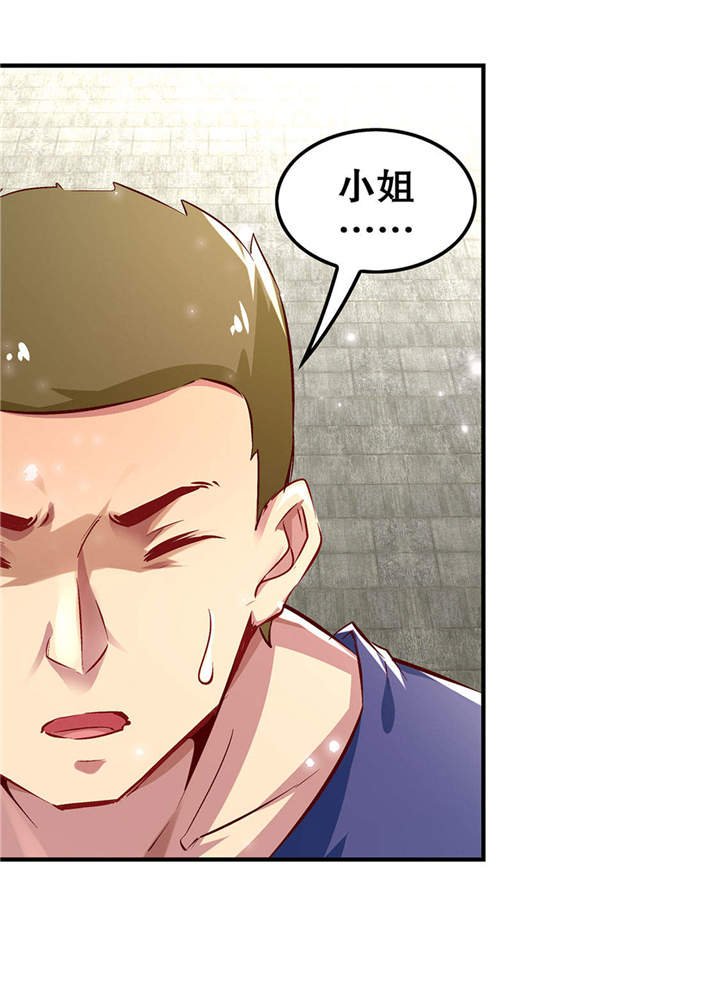 第12章： 一顿胖揍