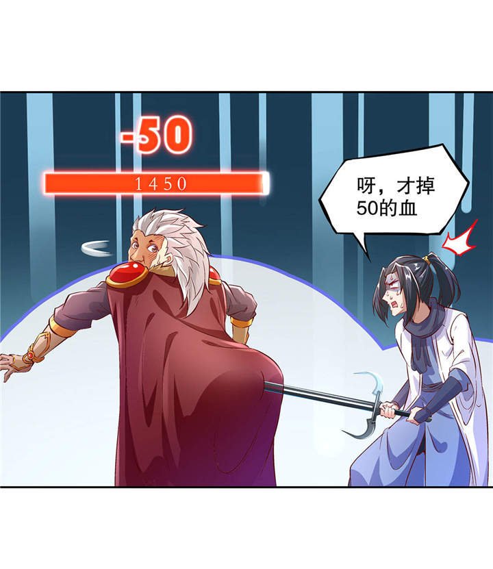 第12章： 一顿胖揍