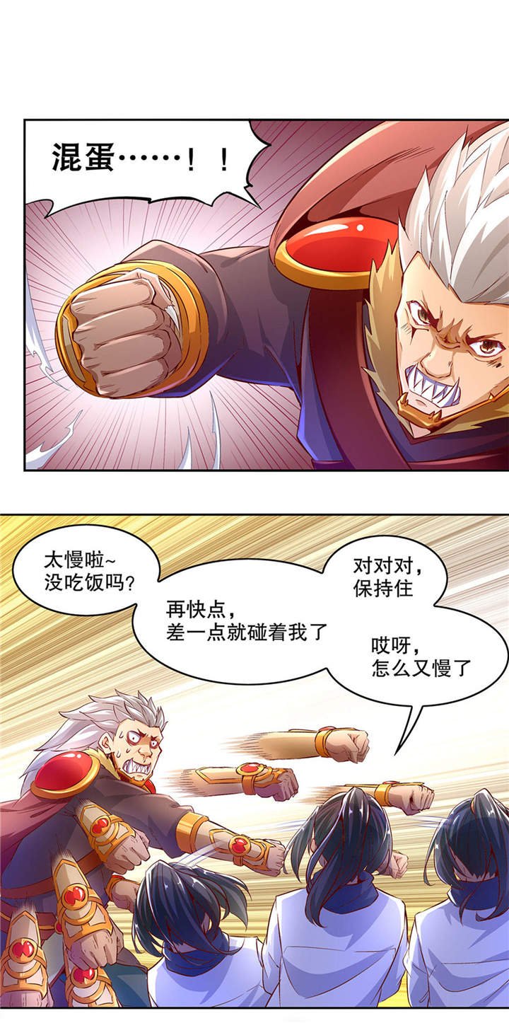 第12章： 一顿胖揍
