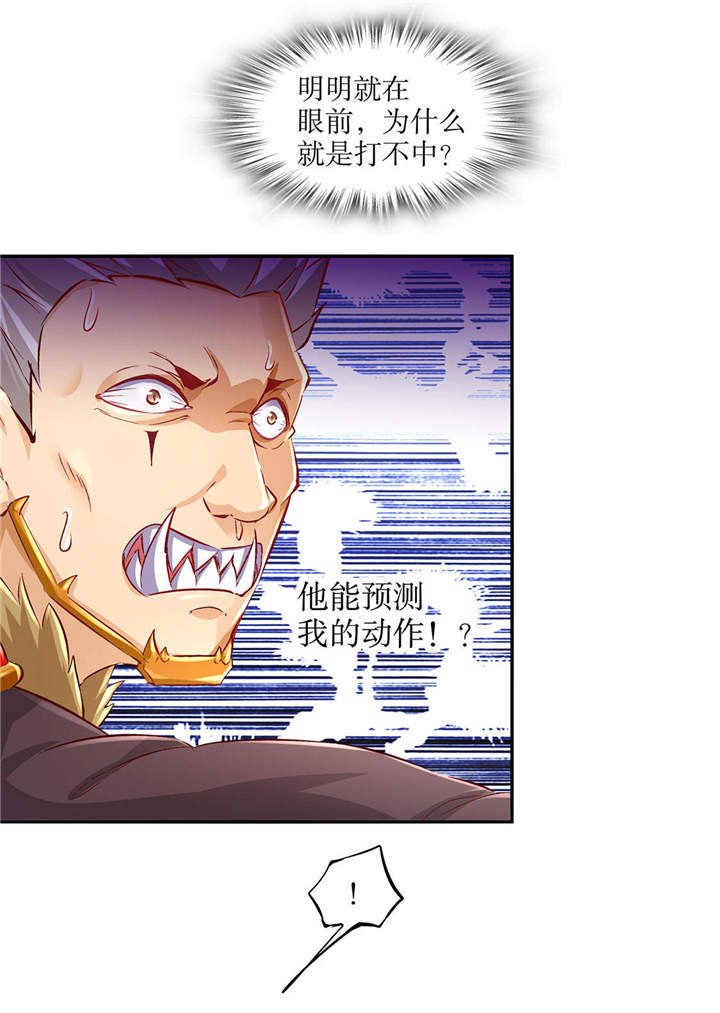 第12章： 一顿胖揍