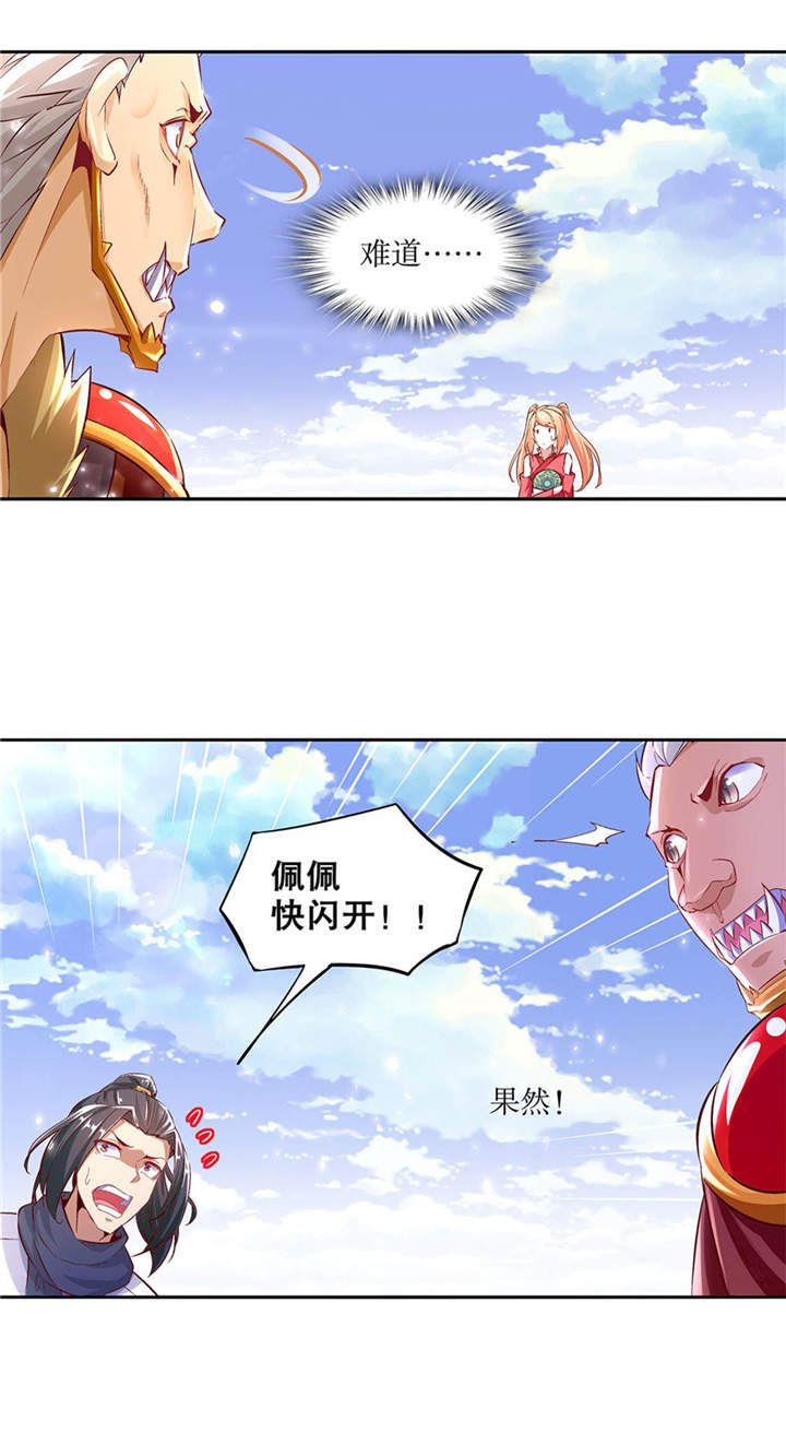 第12章： 一顿胖揍