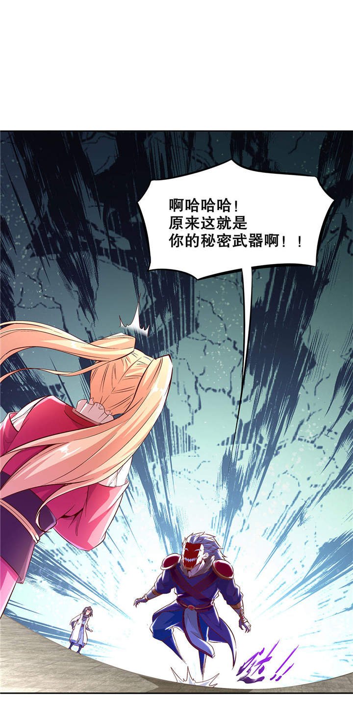 第12章： 一顿胖揍