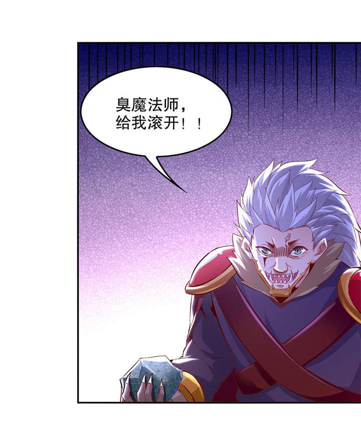 第12章： 一顿胖揍