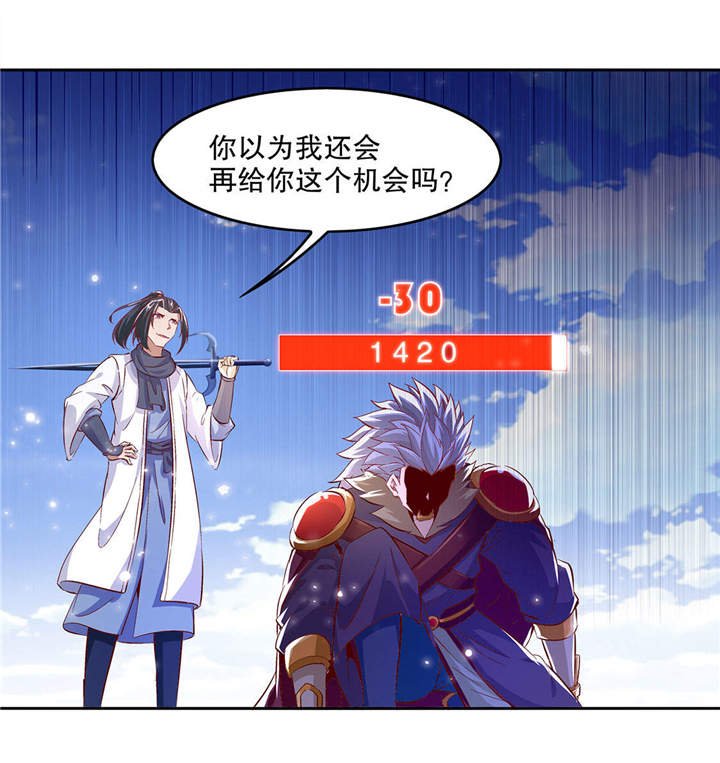 第12章： 一顿胖揍