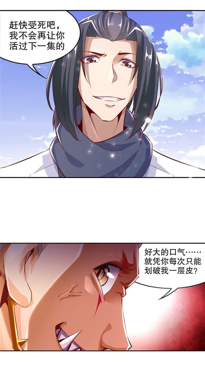 第12章： 一顿胖揍