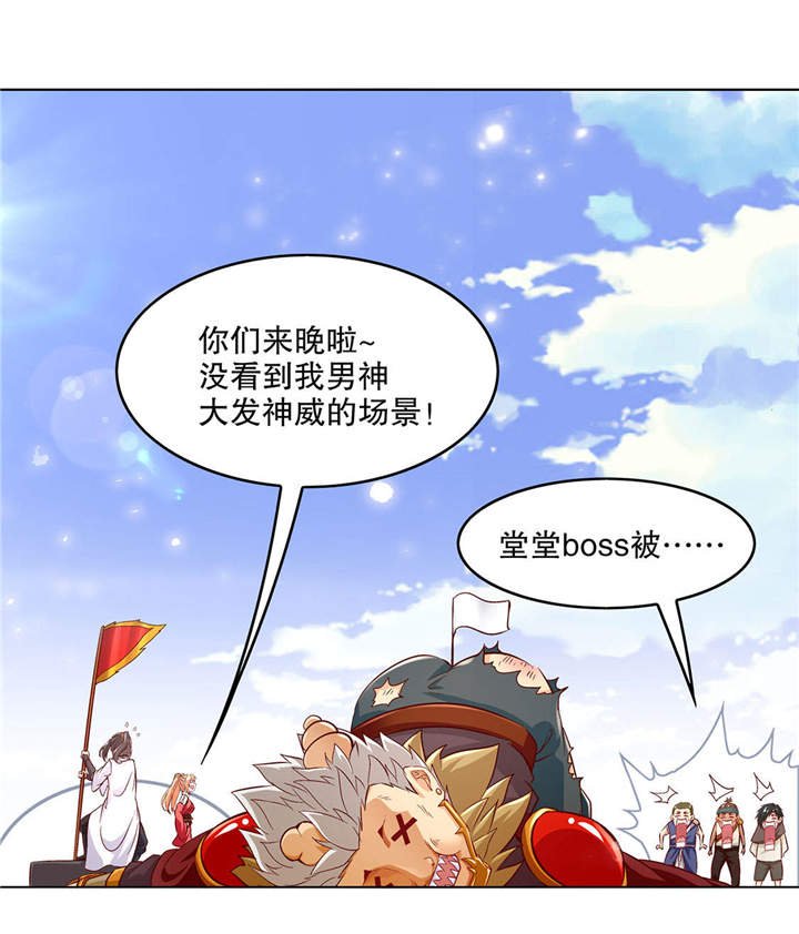 第13章：我是你的小可爱