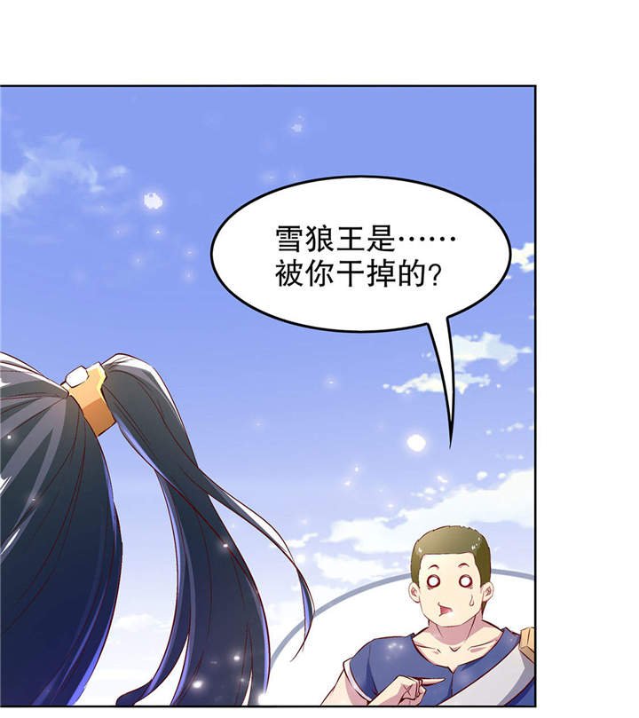 第13章：我是你的小可爱
