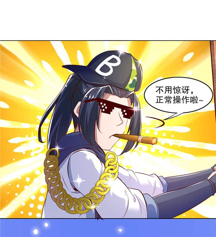 第13章：我是你的小可爱
