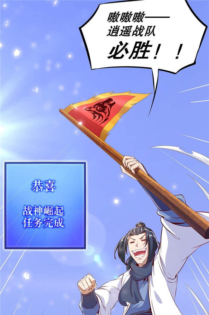 第13章：我是你的小可爱