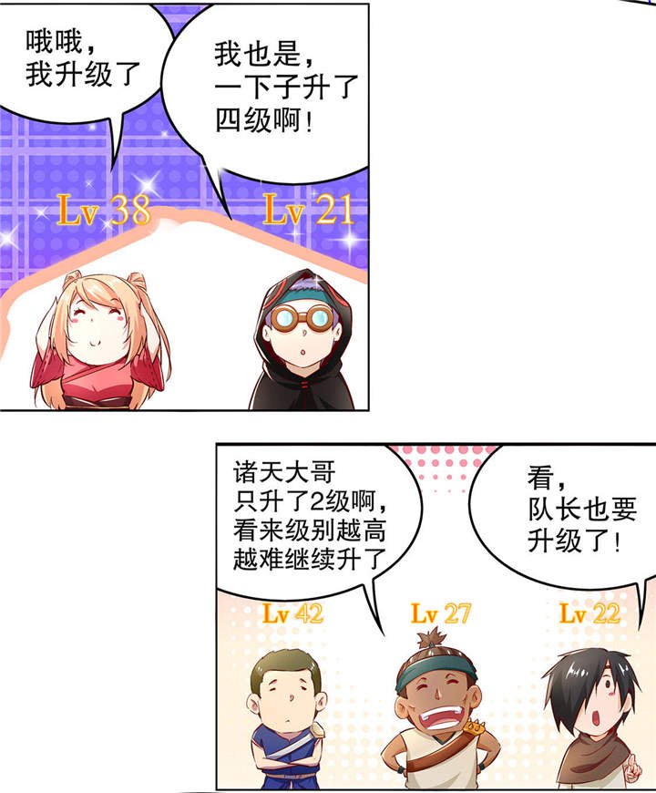 第13章：我是你的小可爱
