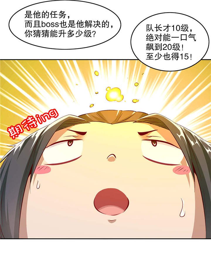 第13章：我是你的小可爱
