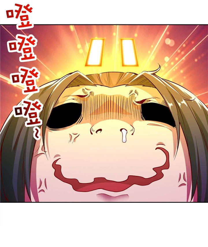 第13章：我是你的小可爱