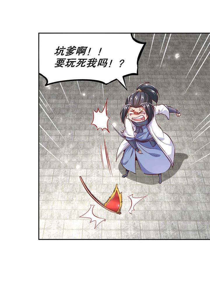 第13章：我是你的小可爱