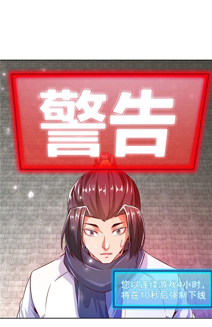 第13章：我是你的小可爱