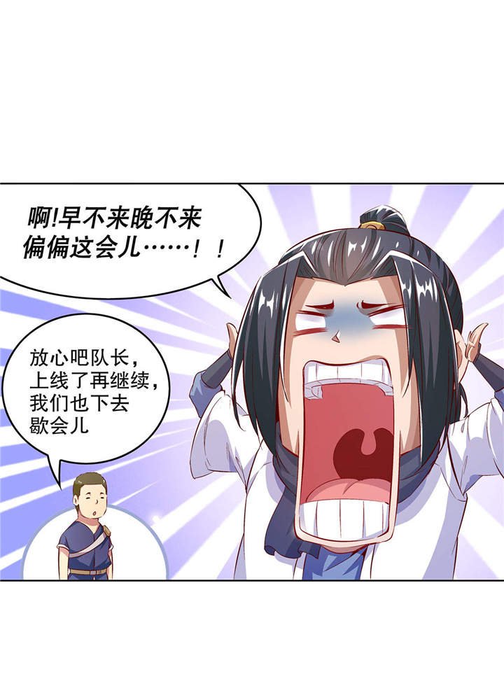 第13章：我是你的小可爱