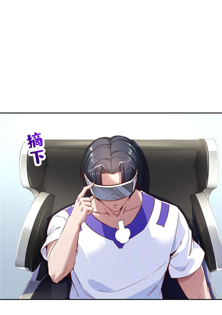 第13章：我是你的小可爱