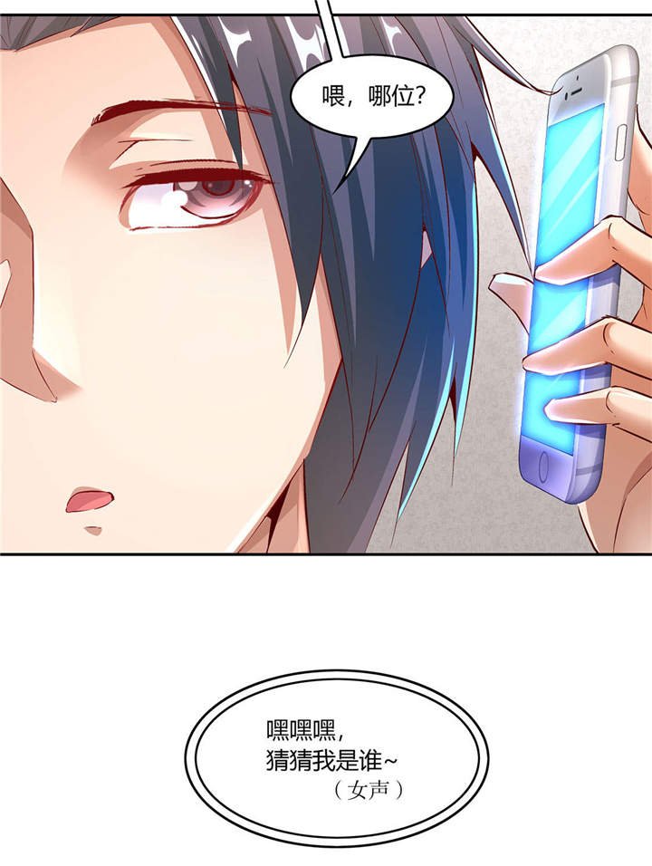 第13章：我是你的小可爱
