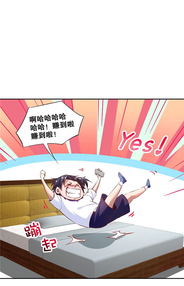 第14章：第二个副本