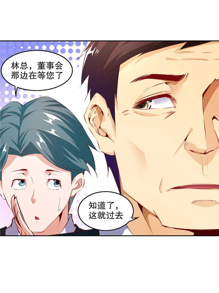 第14章：第二个副本