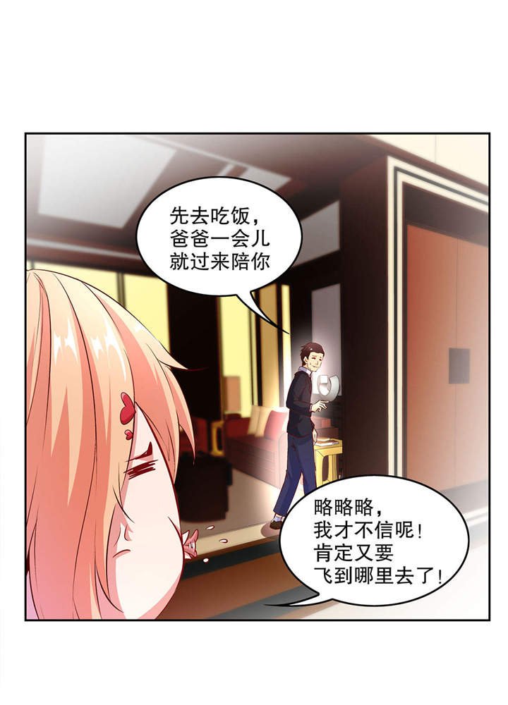 第14章：第二个副本