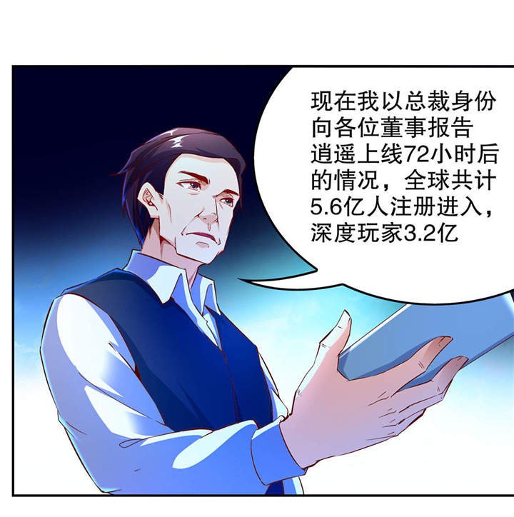 第14章：第二个副本