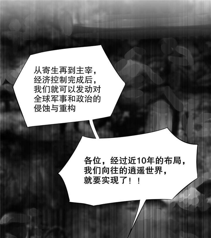 第14章：第二个副本