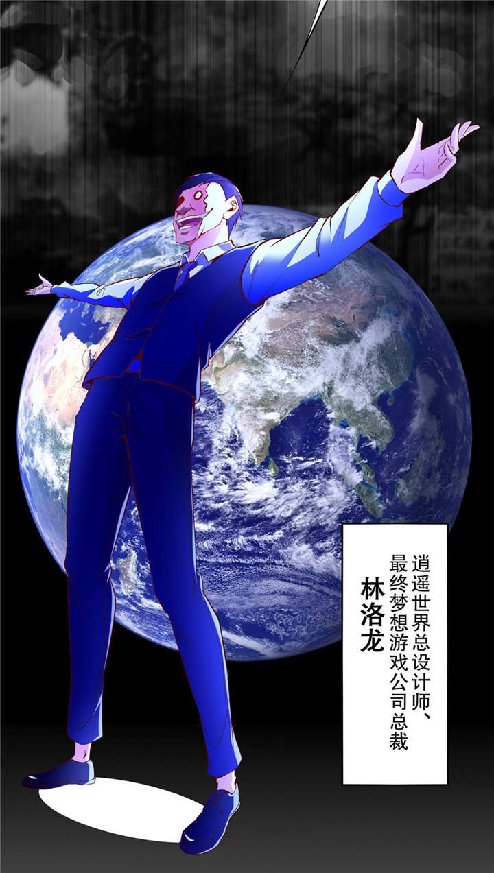 第14章：第二个副本