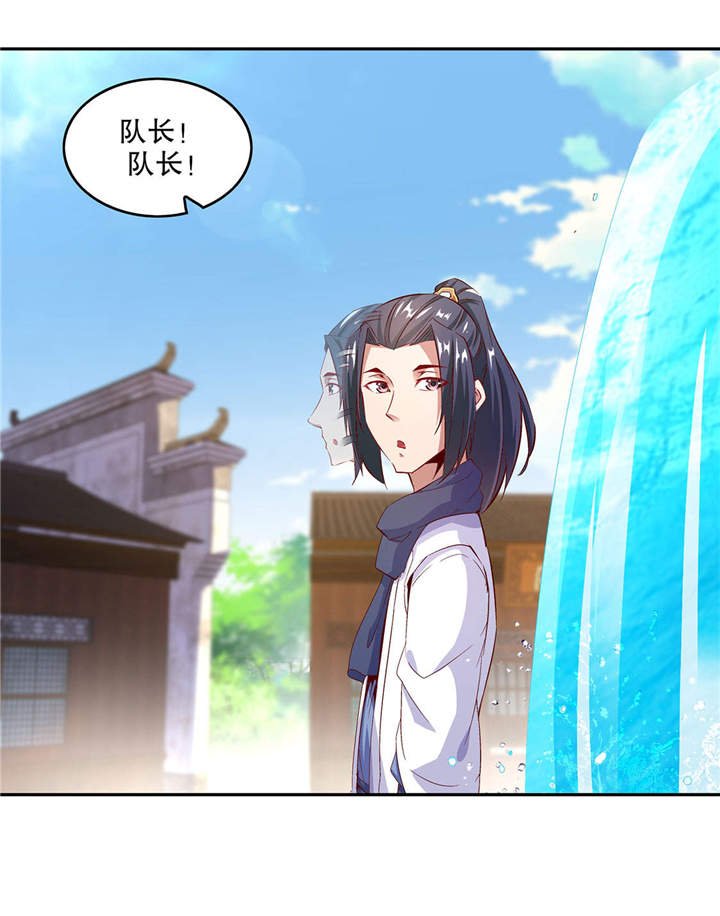第14章：第二个副本