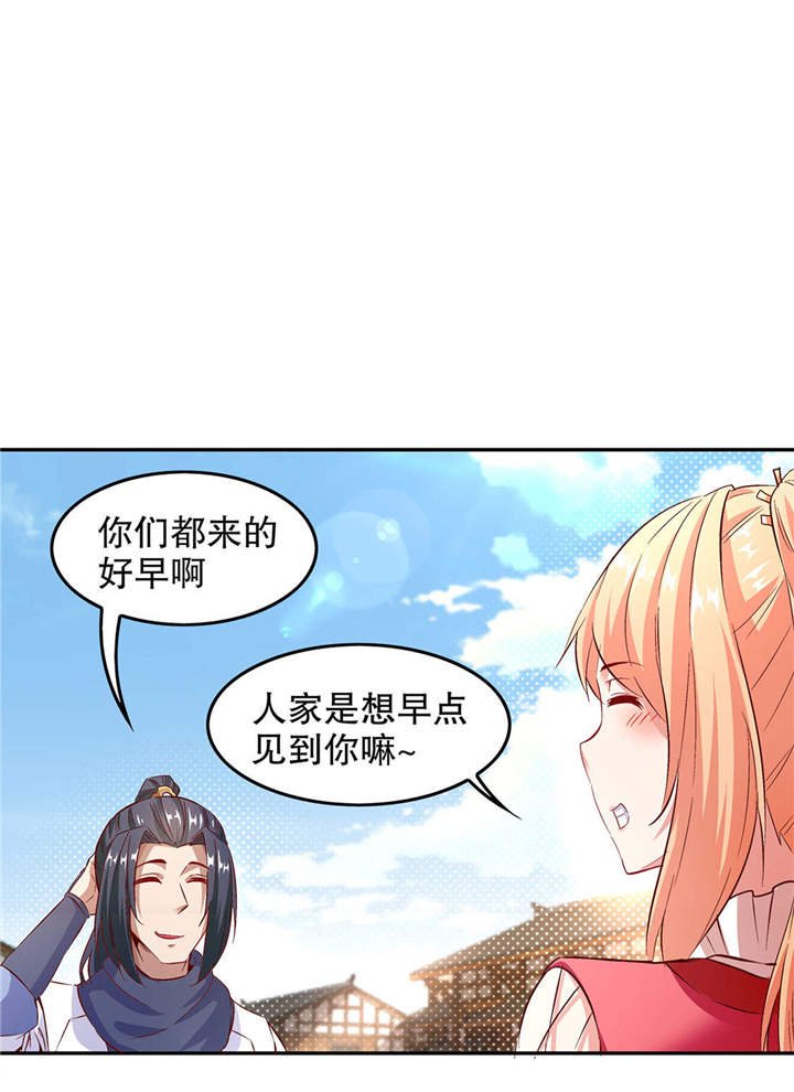 第14章：第二个副本