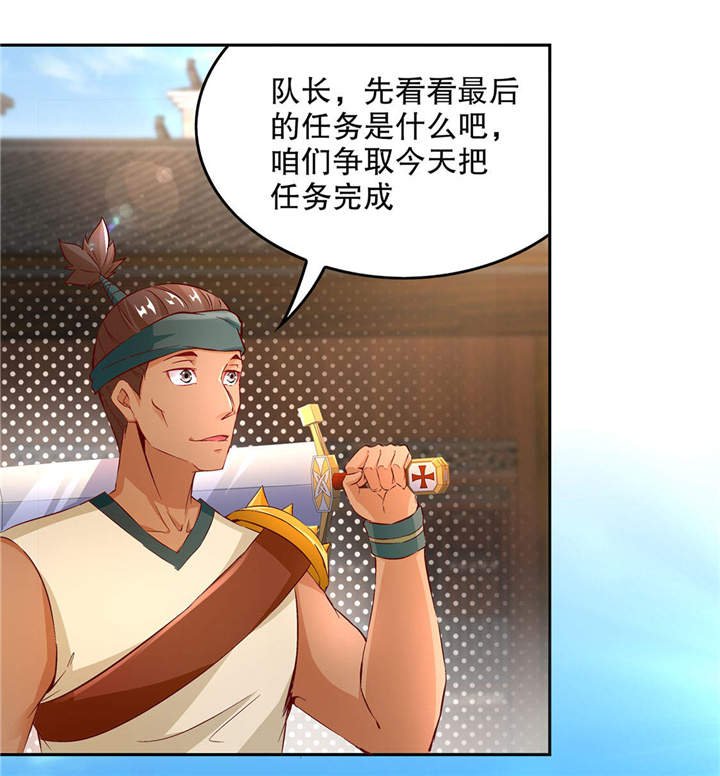 第14章：第二个副本