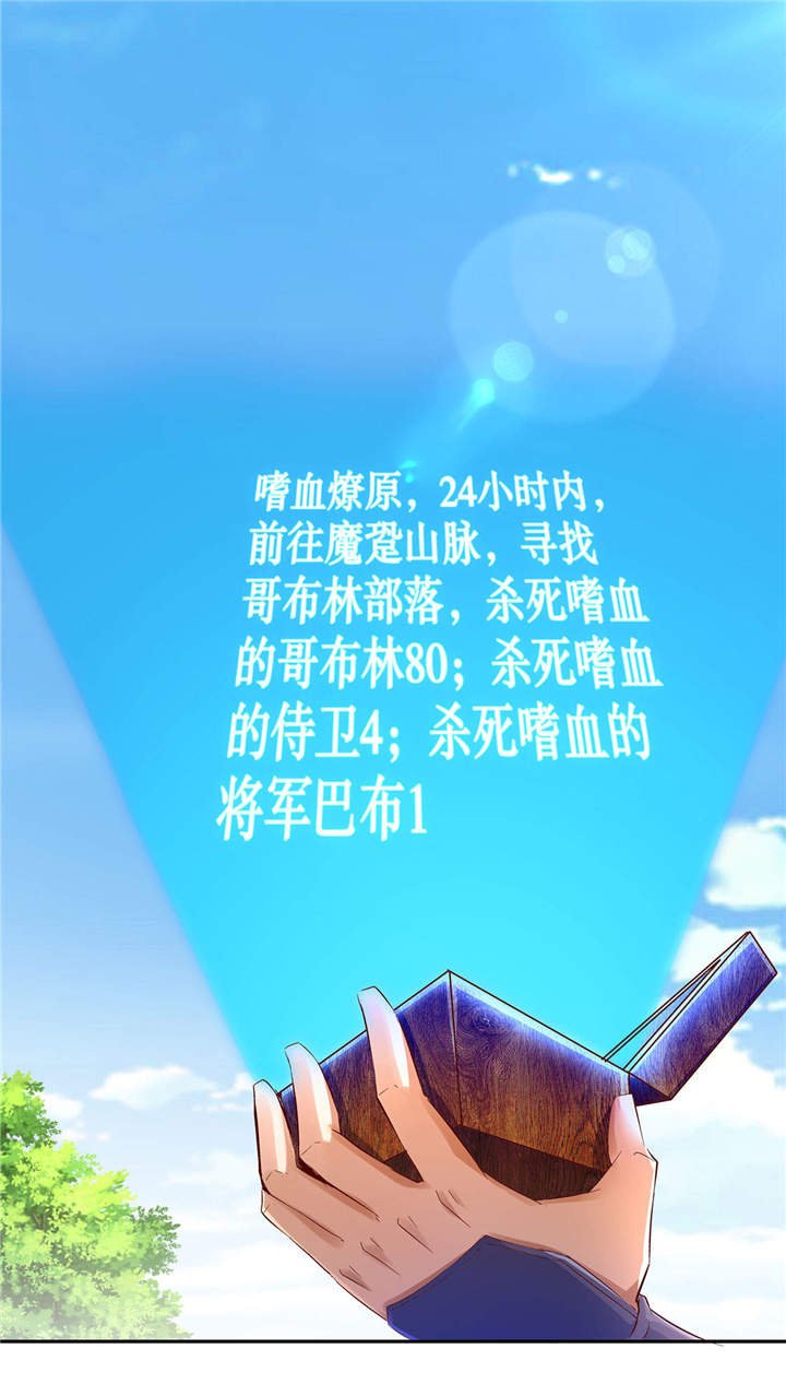 第14章：第二个副本