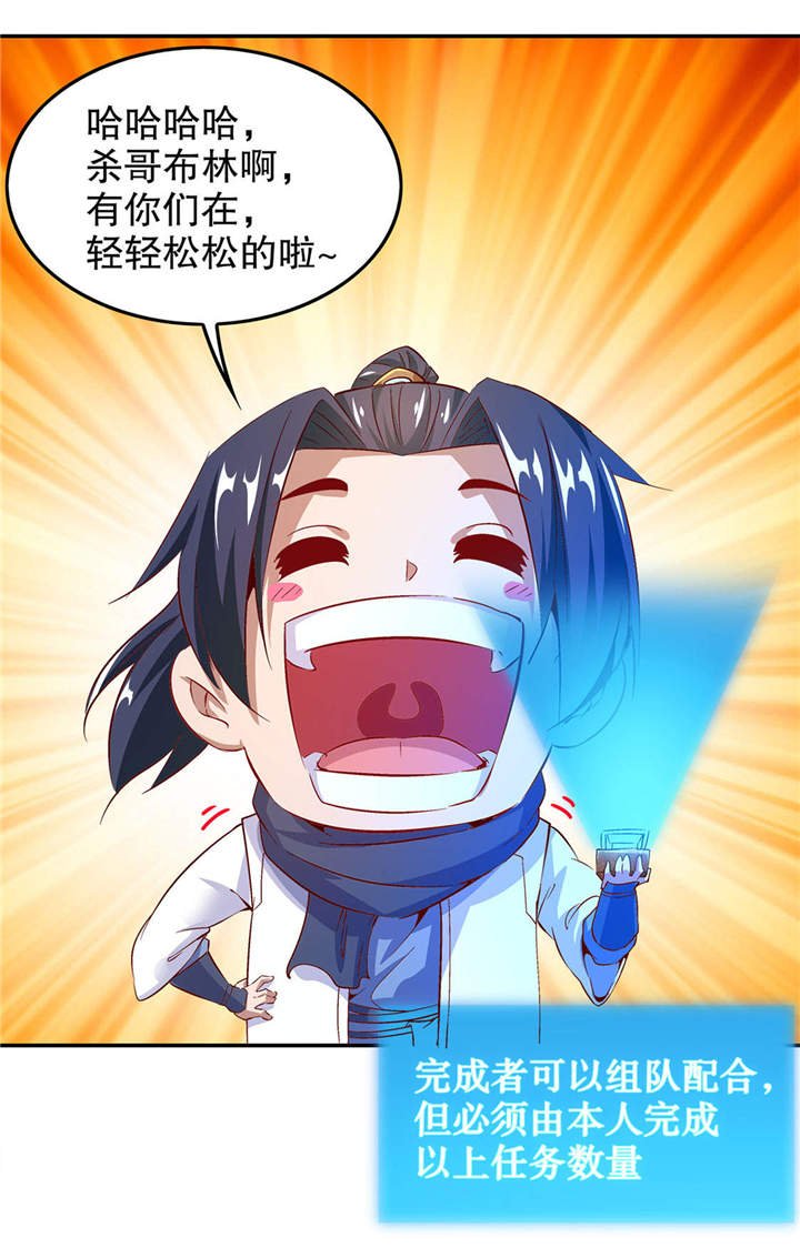 第14章：第二个副本
