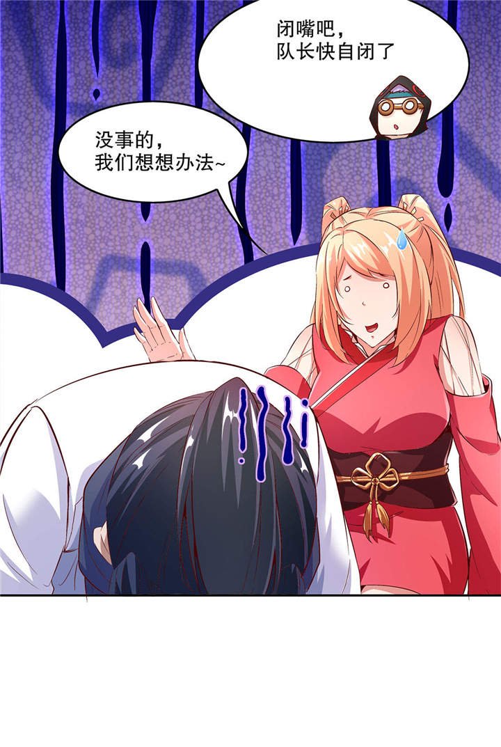 第14章：第二个副本