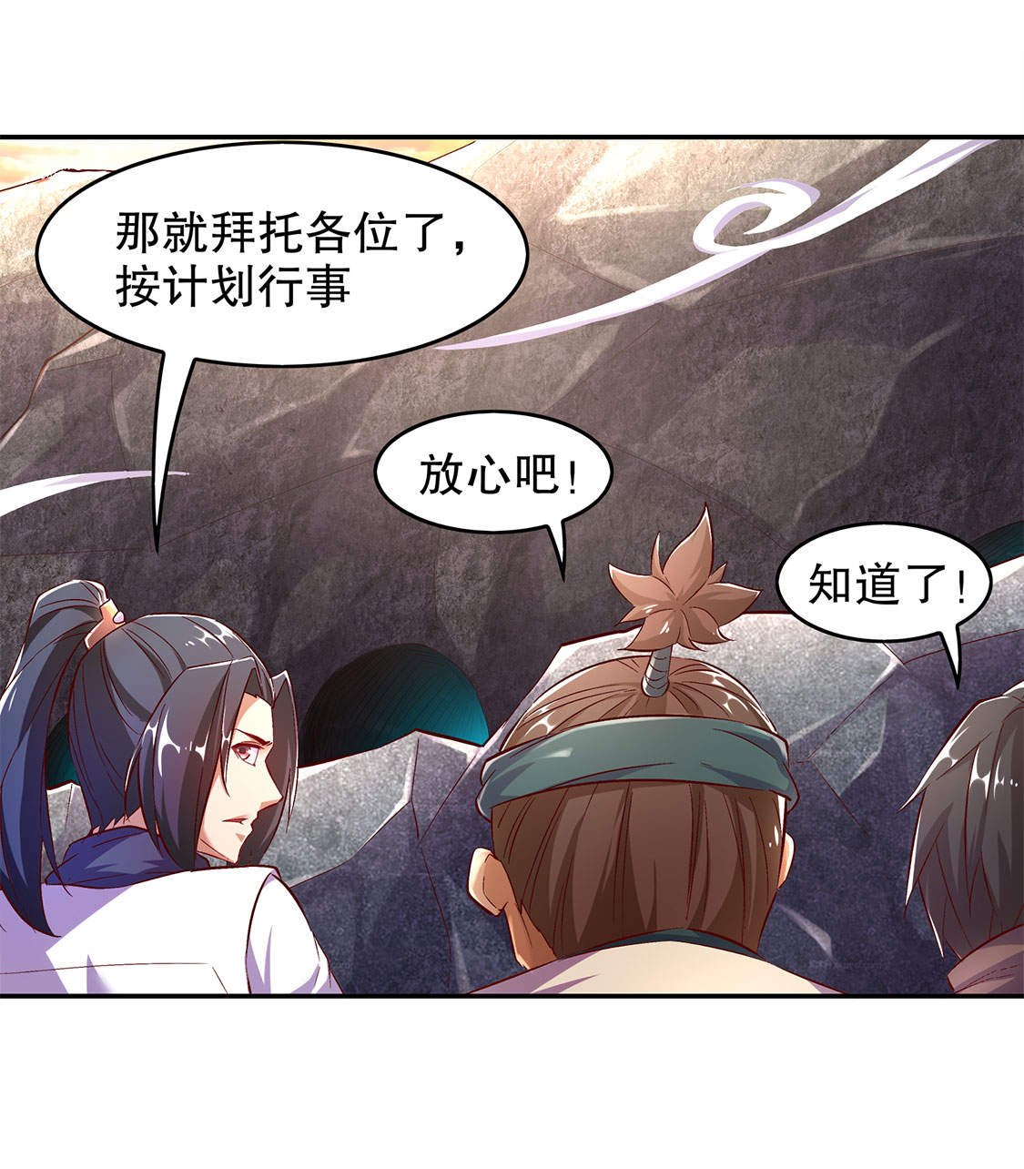 第15章： 落单