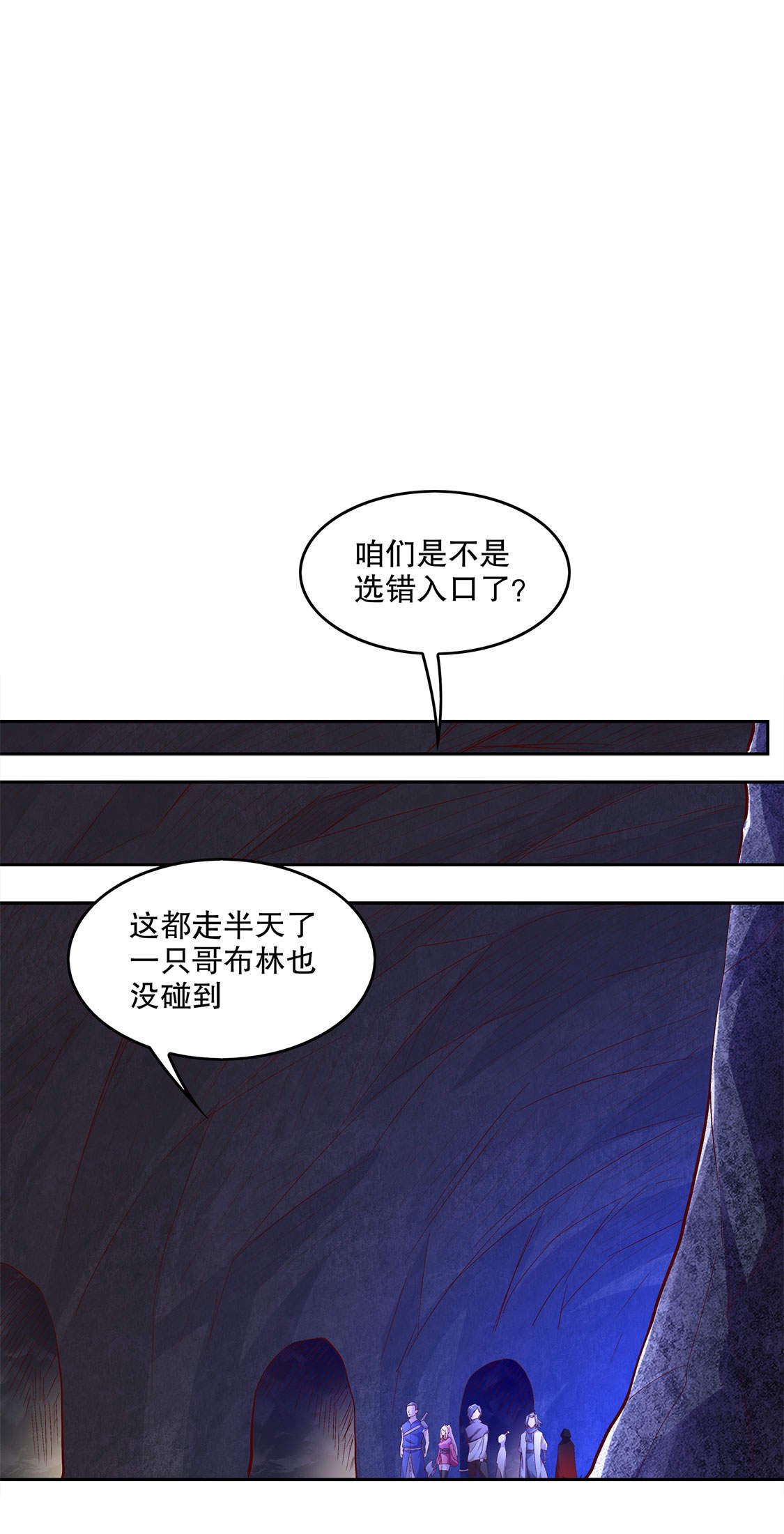 第15章： 落单
