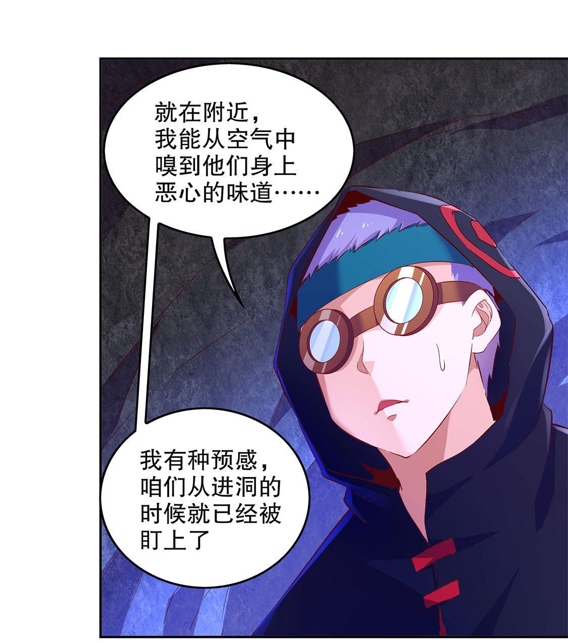 第15章： 落单