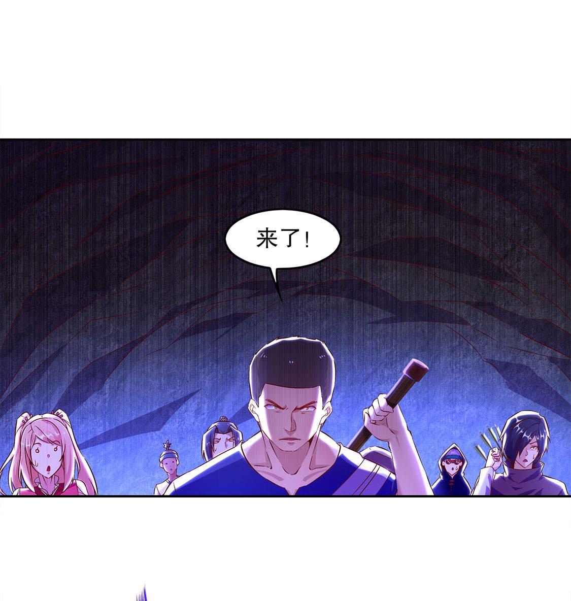 第15章： 落单