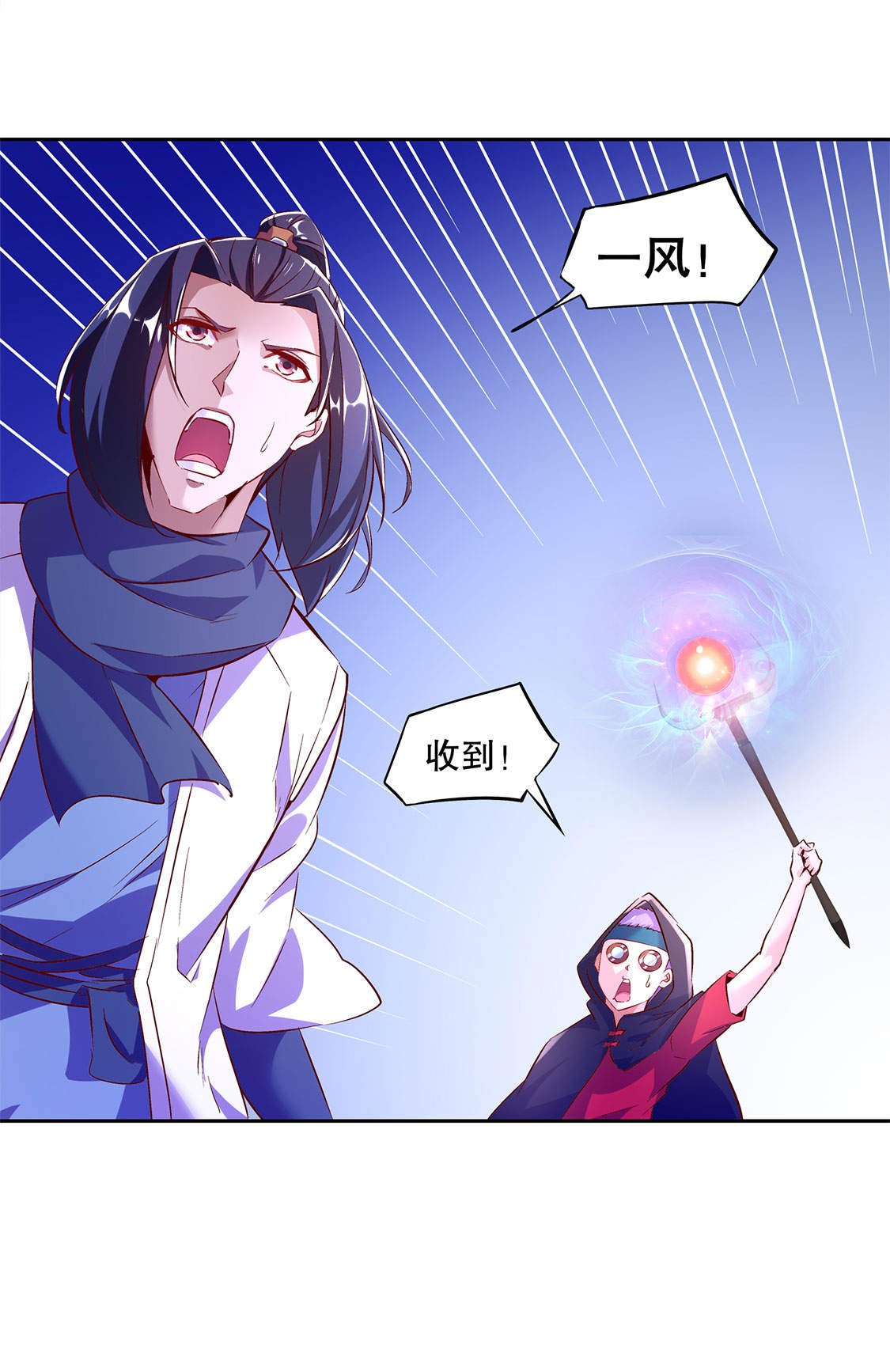 第15章： 落单