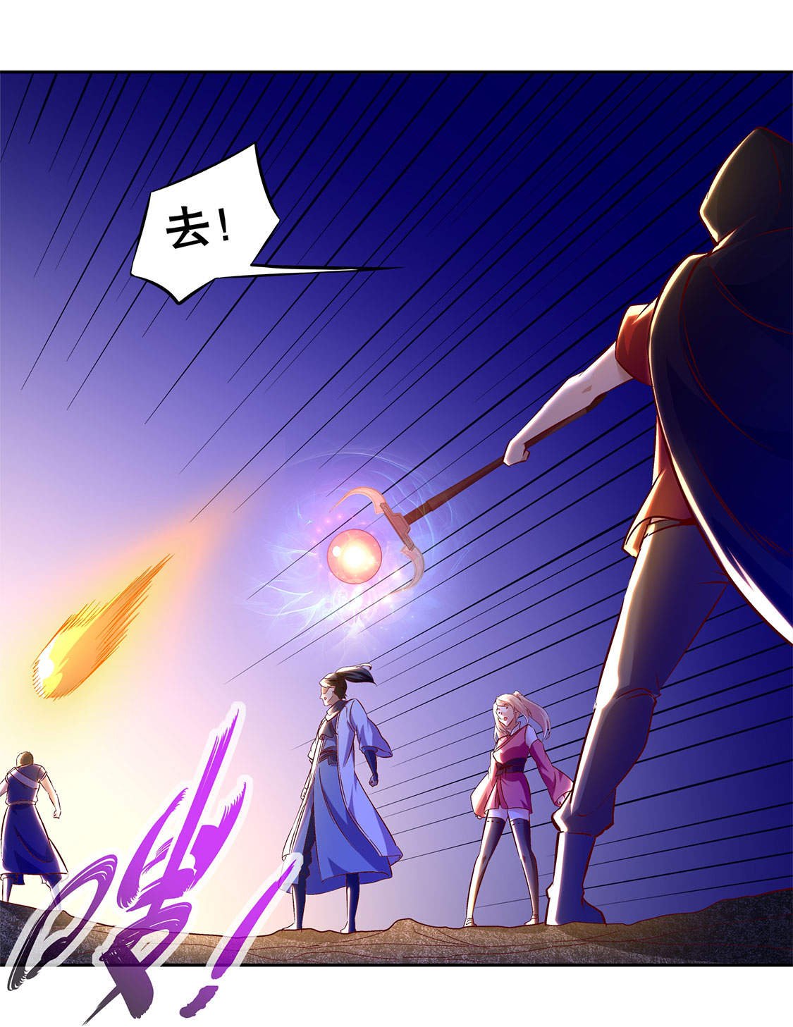 第15章： 落单