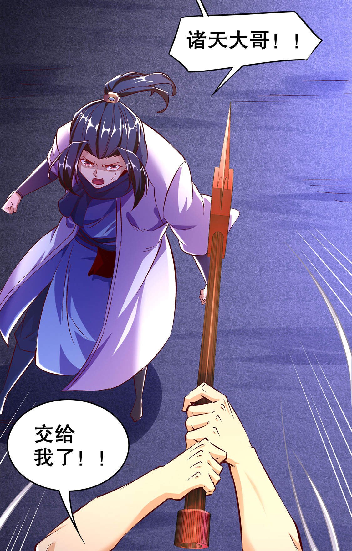 第15章： 落单