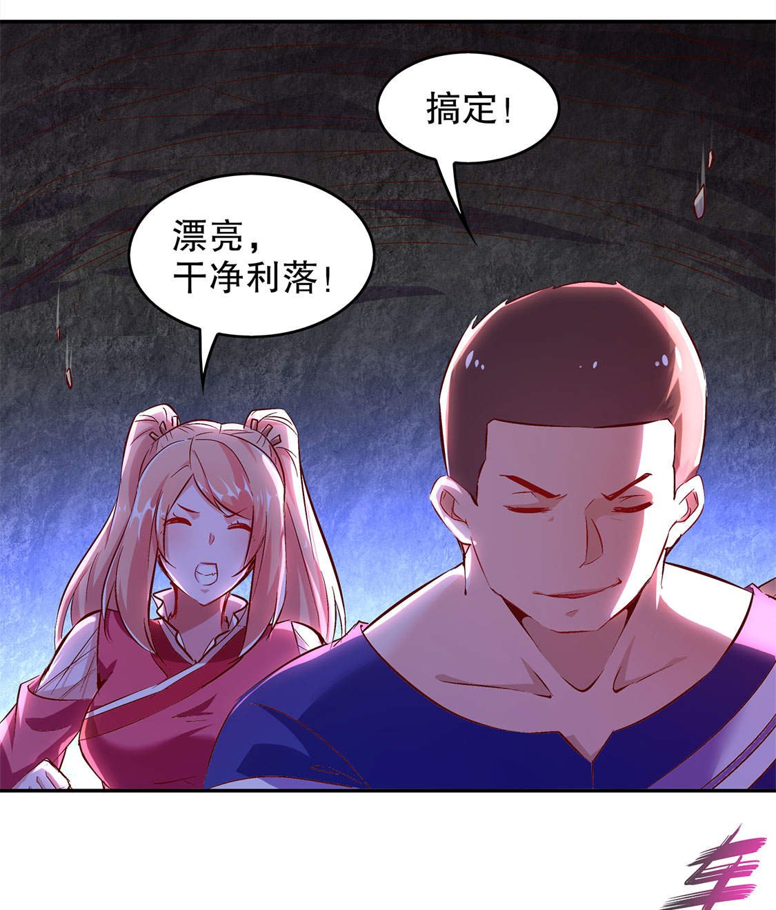 第15章： 落单