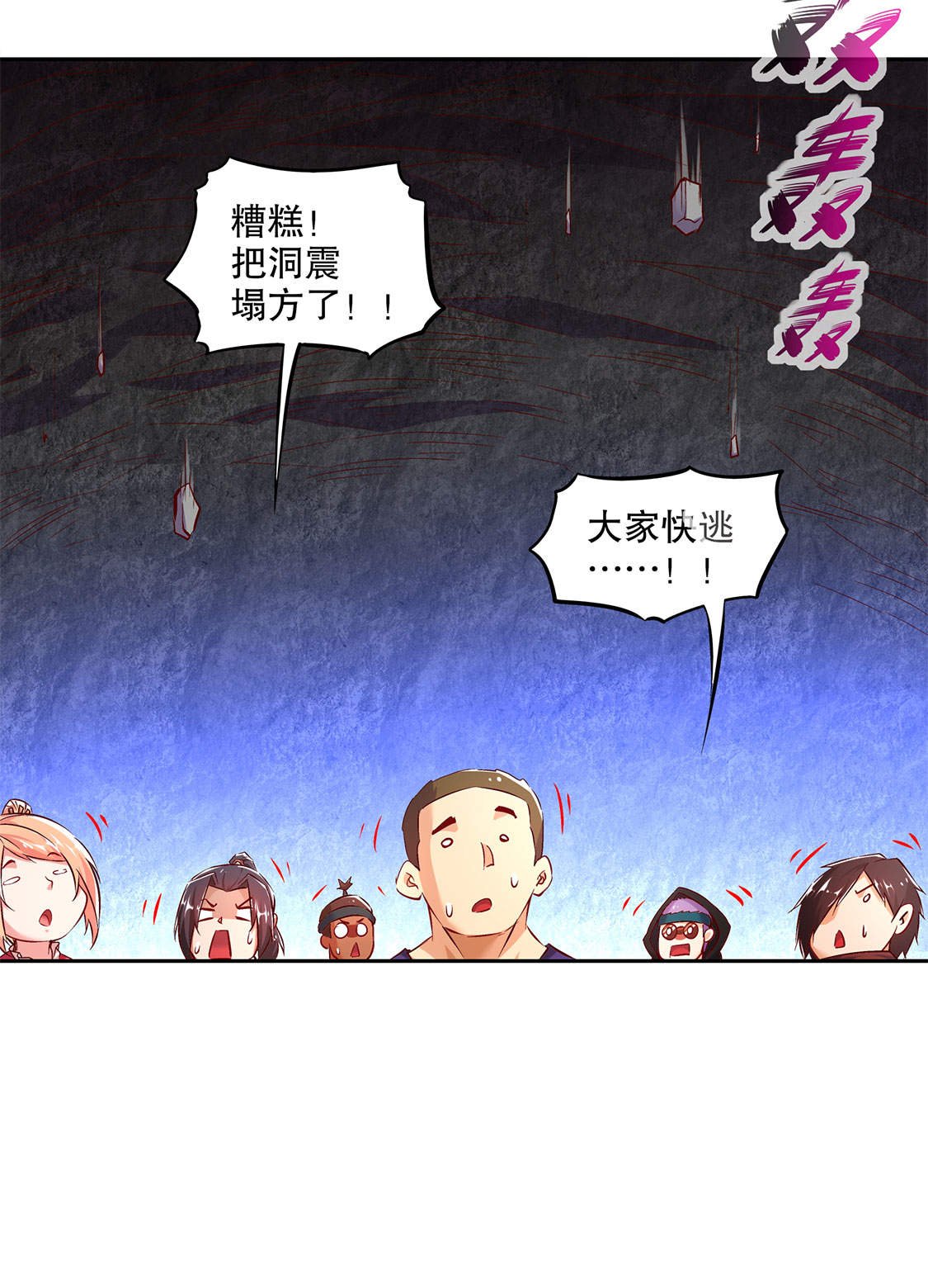 第15章： 落单