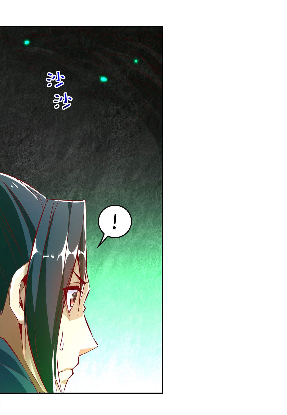 第15章： 落单