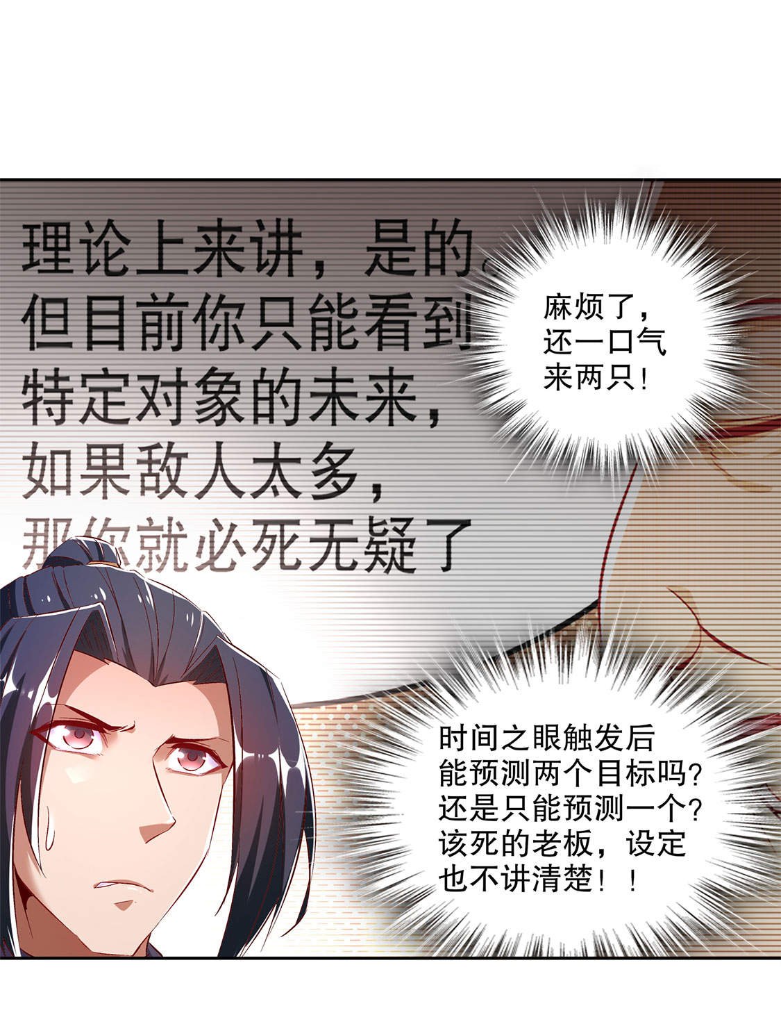 第15章： 落单
