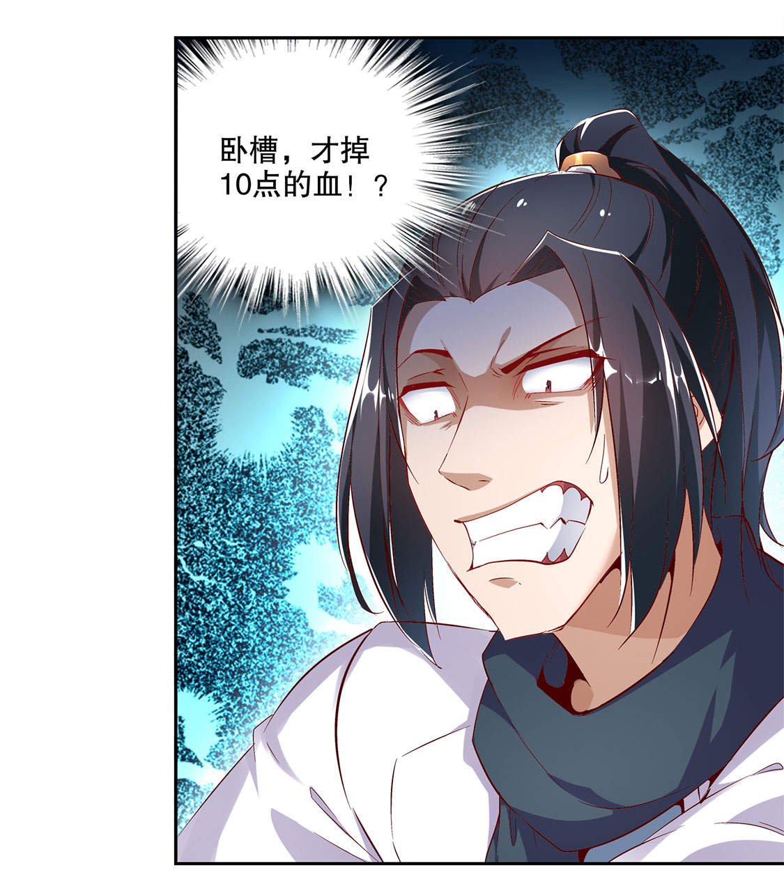 第16章：难缠的哥布林