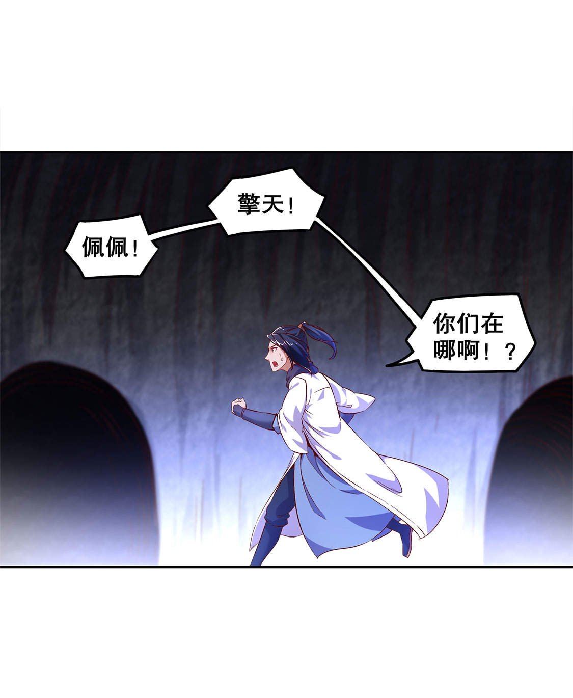 第17章：这技能真舒服