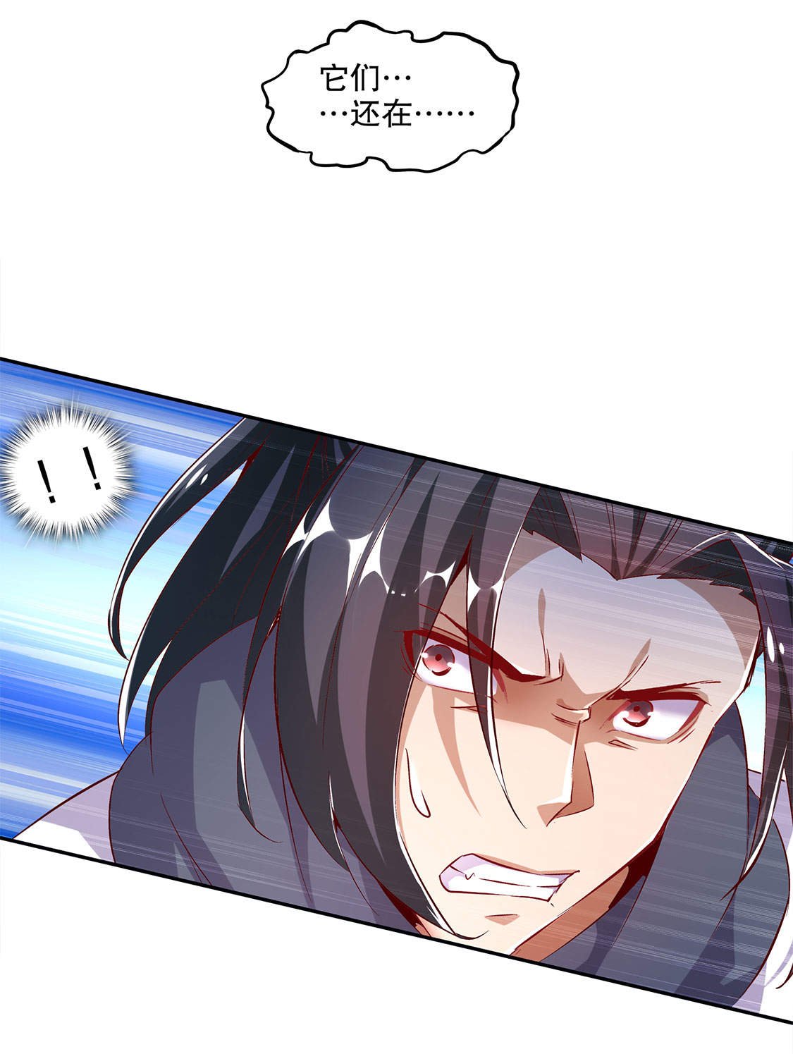 第17章：这技能真舒服