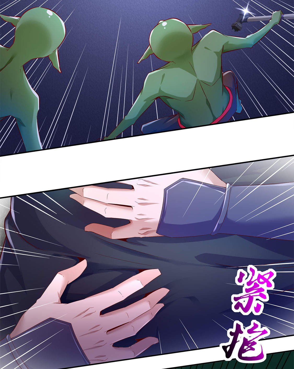 第17章：这技能真舒服